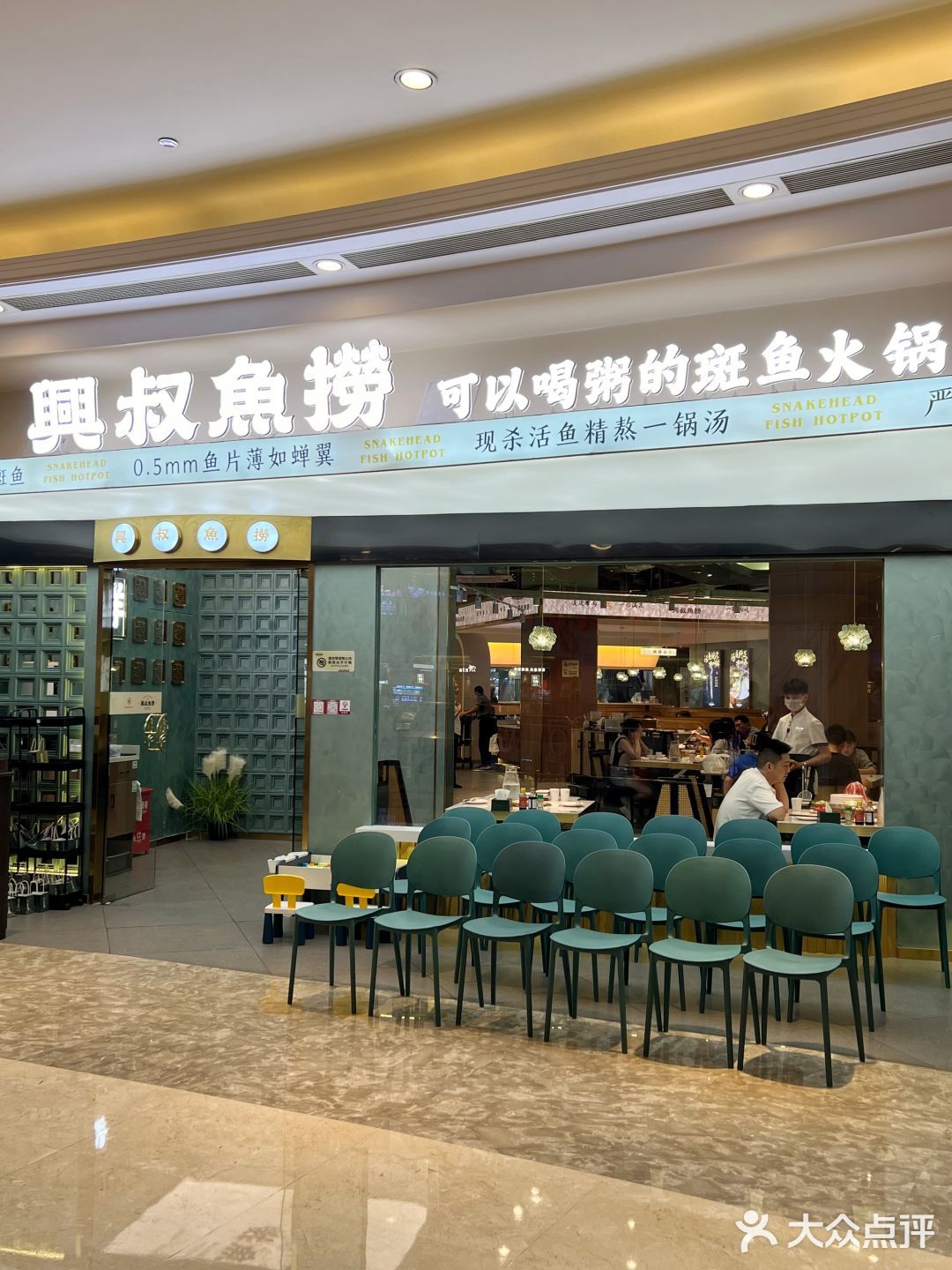 在常州！！来环球港吃痛风套餐咯！！