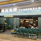 在常州！！来环球港吃痛风套餐咯！！