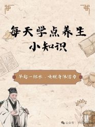 -雅曼妮spa美容养生