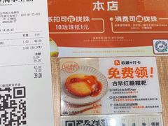 -小满手工粉(杭州滨江龙湖店)