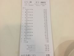 -富豪酒家(正大广场店)