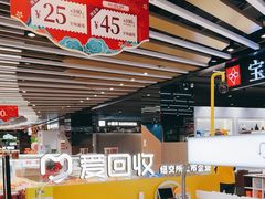 -爱回收(长风大悦城店)