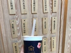 -厝内小眷村(西单大悦城店)