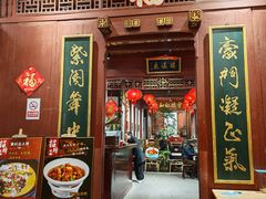 -董府·古宅餐厅