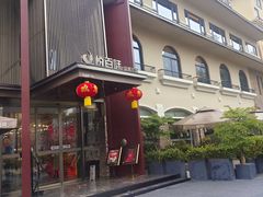 -悦百味·品质川菜(橄榄郡店)