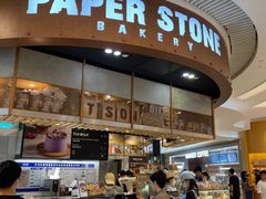 -PAPER STONE BAKERY(天环店)