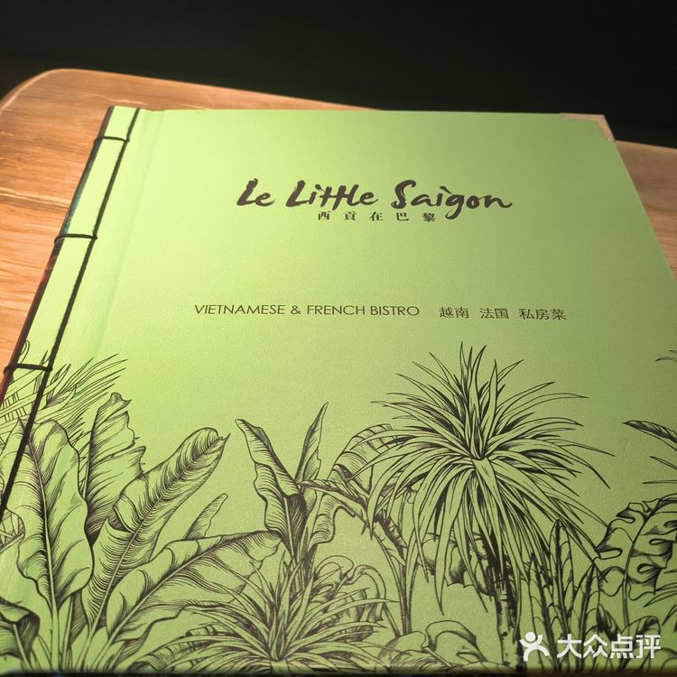 品味一下西贡在巴黎的异域味道。这家餐厅的面积很大