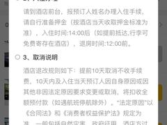 -东澳岛