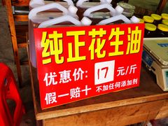 -长隆农庄