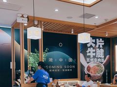 -马记永·兰州牛肉面(3019君尚店)