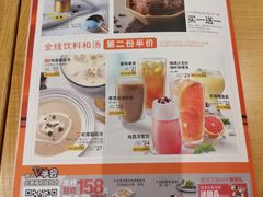 -必胜客(天河城店)