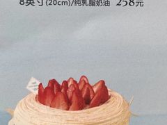 -好利来(新华店)