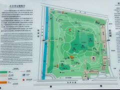 -大沙河公园