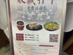 -喜宴又一村·粤菜·茶点·海鲜(壹方天地店)