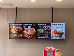 -永和大王(朝晖店)