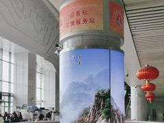 -黄山北站