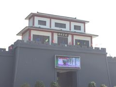 -陶祖圣境风景区