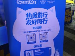-中航城君尚购物中心