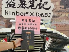 -百荣世贸商城