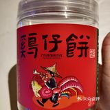 胜记沙河民商店