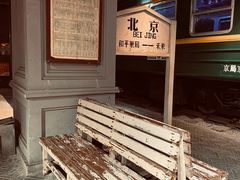 -和平菓局(王府井店)