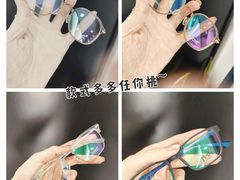 -优视力蔡司眼镜验配中心(越秀城市广场奥莱店)