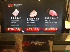 -西小排(来福士广场店)