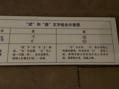 -鄂州市博物馆