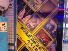 -移动谜城·大笨象密室逃脱(五棵松店)