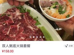 -牛氏石磨肠粉(海璟国际店)