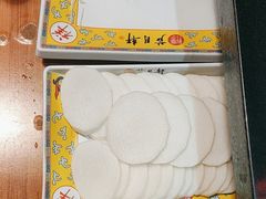 -芦月轩羊蝎子(劲松店)