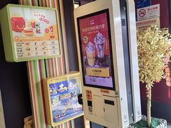 -麦当劳(鲁迅公园店)