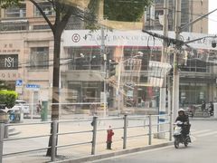 -中国银行(上海市中兴路支行)