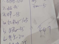 -长平老姿娘夜粥(平东一街店)