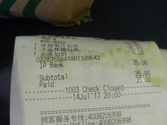 -星巴克(洛阳中州路王府井店)