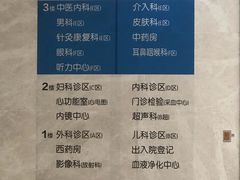 -苏州高新区人民医院