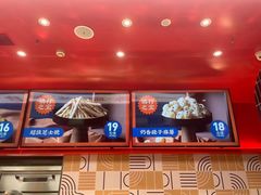 -東更道点心行(大悦城店)
