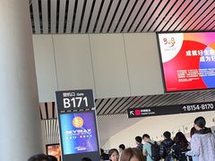 -广州白云国际机场-T2航站楼