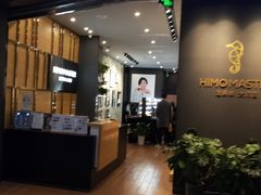 -海马体照相馆|大师(武汉光谷K11店)