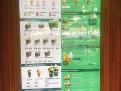 -辻利茶铺(辻利茶屋店)