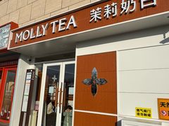 -中粮·祥云小镇