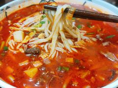 臊子面-西安五号米皮