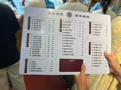 -翁林甜品