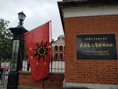 -辛亥革命博物院北区