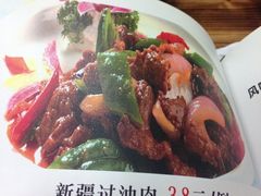 iphone_upload_pic-清真新疆叶尔羌烤肉店(新香洲店)
