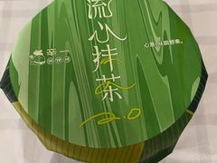 -辛一·铜锣烧(大宁久光店)