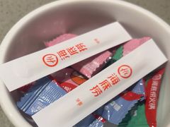 -海底捞火锅(泰安爱琴海店)