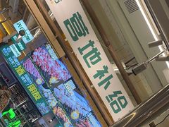 -曾百万小炉小串自助烧烤(高新店)