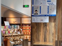 -长春堂顺时而饮(前门店)