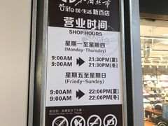 -新百广场(中山西路店)